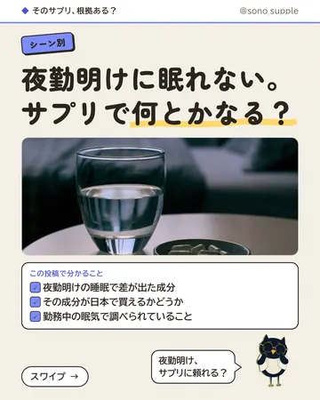 Instagram の投稿の1枚目