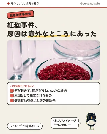 Instagram の投稿の1枚目